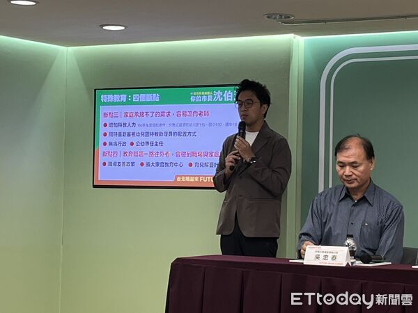 沈伯洋公布教育政策4面向 減班不減師、減少家長濫訴、引進雙導師
