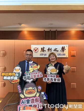 ▲台南地檢署檢察長鍾和憲接受廣播節目專訪，透過空中宣導反賄選，呼籲全民共同守護乾淨選風。（記者林東良翻攝，下同）