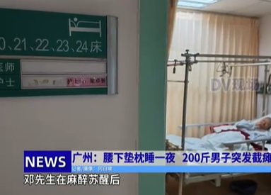▲鄧先生術後恢復八成。（圖／翻攝自微博）