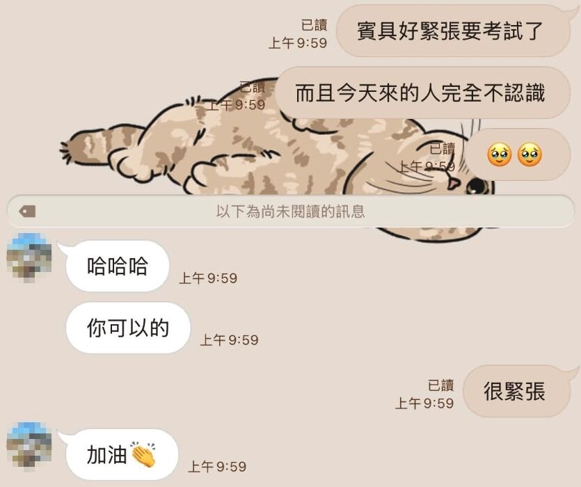 ▲▼ 。(圖/_hannizzzzz授權提供)