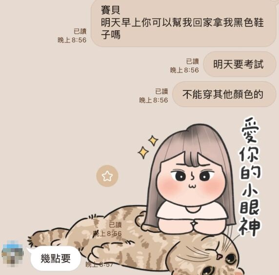 ▲▼ 。(圖/_hannizzzzz授權提供)