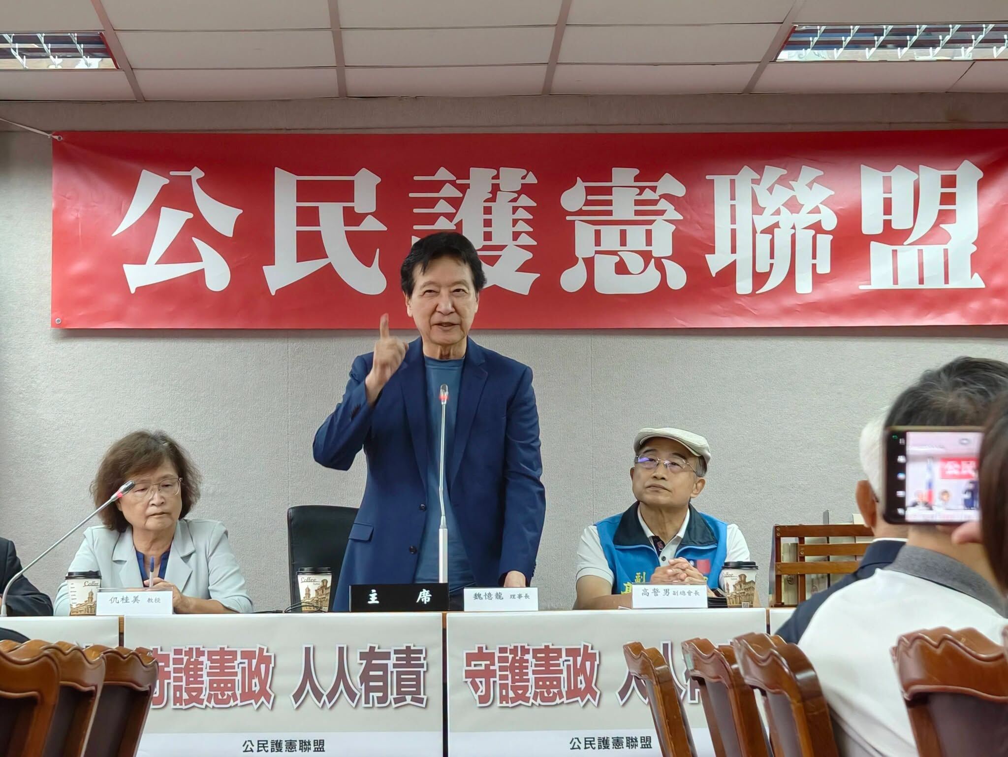 ▲▼趙少康出席公民護憲聯盟記者會。（圖／翻攝自Facebook／趙少康）