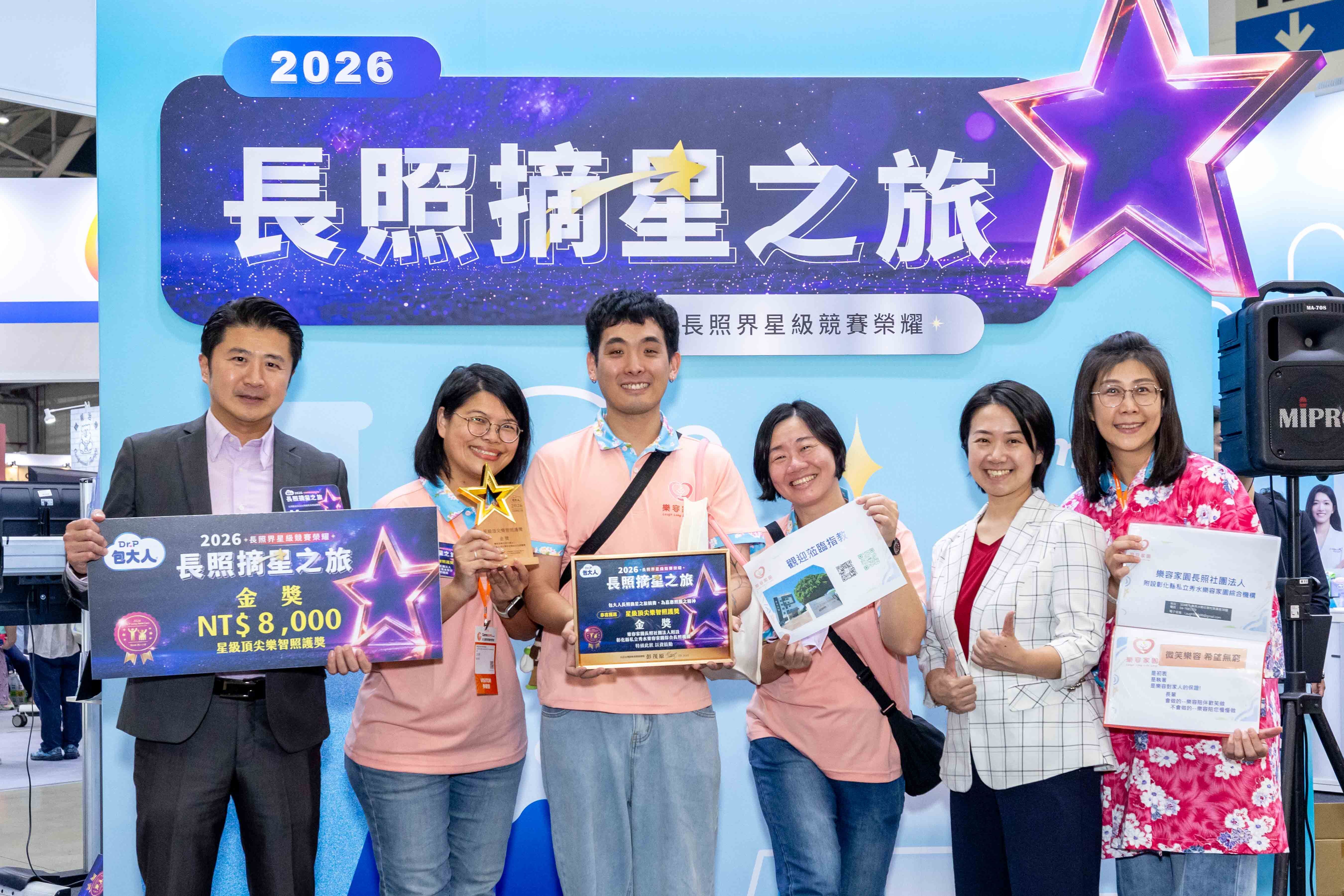 ▲▼長照,包大人,失智,長者,照護。（圖／業者提供）
