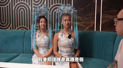 廟會仙女禮生超高日薪曝光! 「曾穿高跟鞋走20km」揭行業血汗內幕