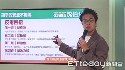 沈伯洋公布教育政策4面向　減班不減師、減少家長濫訴、引進雙導師