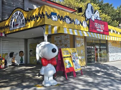 六福村打造「史努比萬聖祭」　必拍巨型扭蛋機、黃色校車