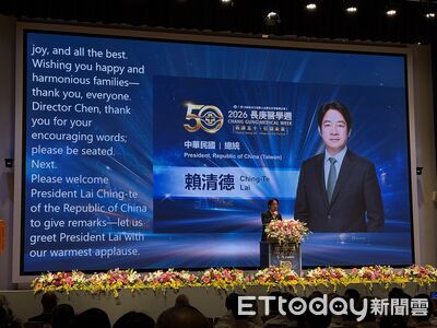 賴清德讚長庚是醫療護國神山 笑曝與台積電最大差別在「股票」