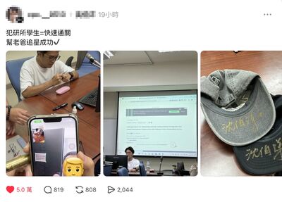 秒切教授模式！沈伯洋拚選戰仍回北大授課　學生嗨曬簽名合照