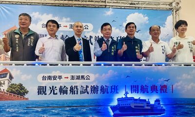 TAIWAN Hi海運品牌金獎加持　澎湖輪首航「安平-馬公」試辦航班