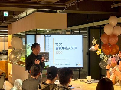 T3CO韻驊陪企業從落地到成長　成為商務連結的起點