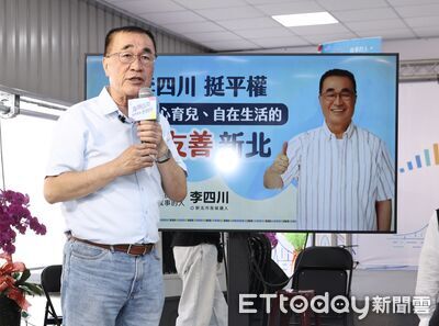 網媒:李四川昔存款一年增近600萬 買房自備款977萬、存款也未減