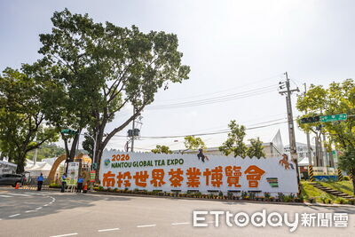 2026南投茶博會中興新村登場　交管路線與停車資訊一次看