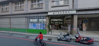 撐不過虧損！　北高雄唯一獨立書店將熄燈