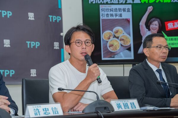 ▲▼民眾黨主席黃國昌出席民眾黨團「查賄標準說不清，法務部踹共」記者會。（圖／民眾黨提供）
