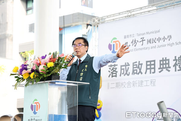 ▲台南市立九份子國中小舉行二期校舍落成啟用典禮，市長黃偉哲與教育局長鄭新輝、地方民意代表及校方代表共同剪綵。（記者林東良翻攝，下同）