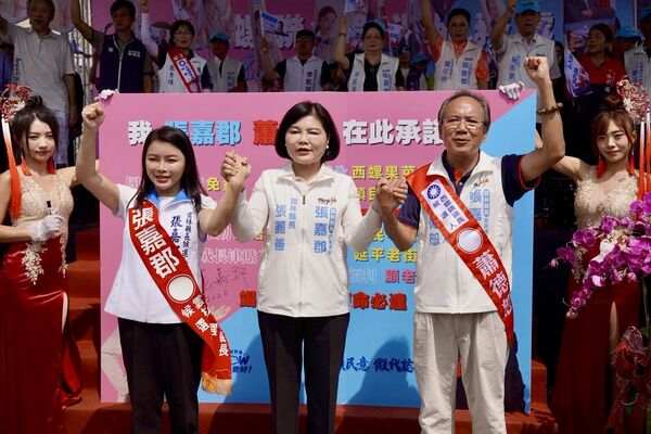 ▲。（圖／張嘉郡競選辦公室，下同）