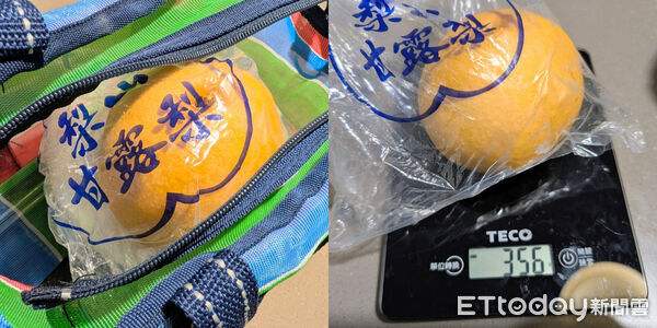 ▲▼             。（圖／cafetrister提供，請勿隨意翻拍，以免侵權。）