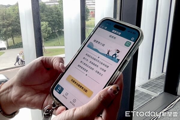 ▲▼健保快易通「健康存摺」中的健康幣參加畫面，健康幣示意圖。（圖／記者洪巧藍攝）