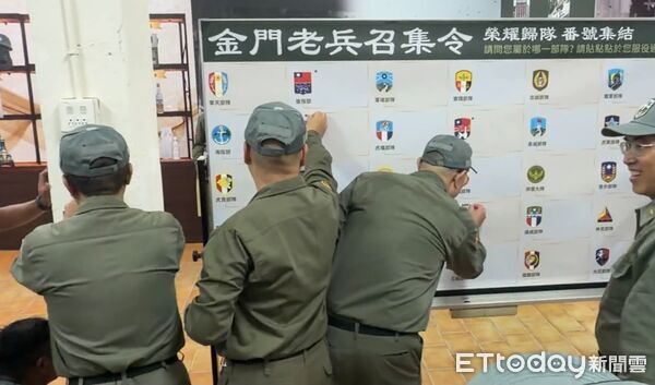 ▲▼金門縣政府「2026金門老兵召集令」10月1日登場。（圖／記者鄭逢時攝）
