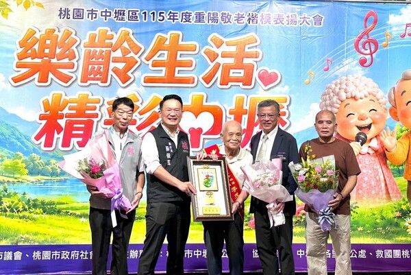 ▲中壢區表揚97名長青敬老楷模