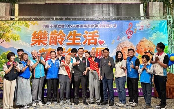 ▲中壢區表揚97名長青敬老楷模