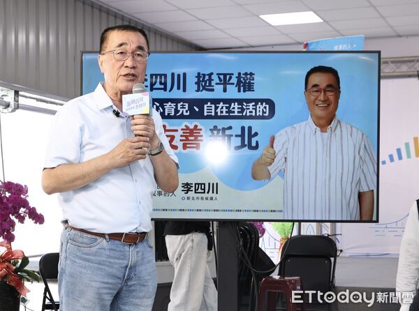網媒：李四川昔存款一年增近600萬 買房自備款977萬、存款也未減