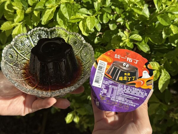 ▲▼統一布丁整顆變黑了！7-ELEVEN將開賣萬聖節限定「焦糖爆走丁丁」。（圖／業者提供）