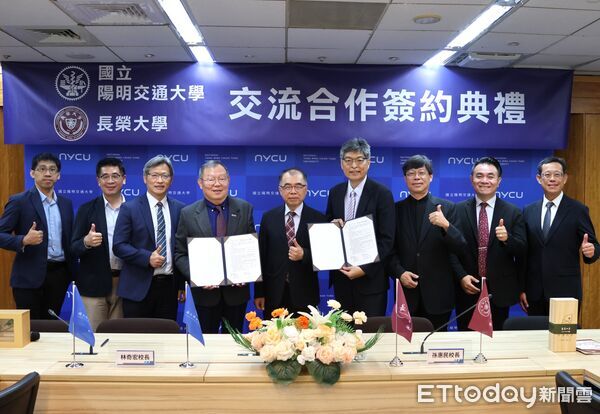 ▲長榮大學與國立陽明交通大學簽署合作備忘錄，推動跨校人才培育，拓展學生升學與職涯選擇。（記者林東良翻攝，下同）