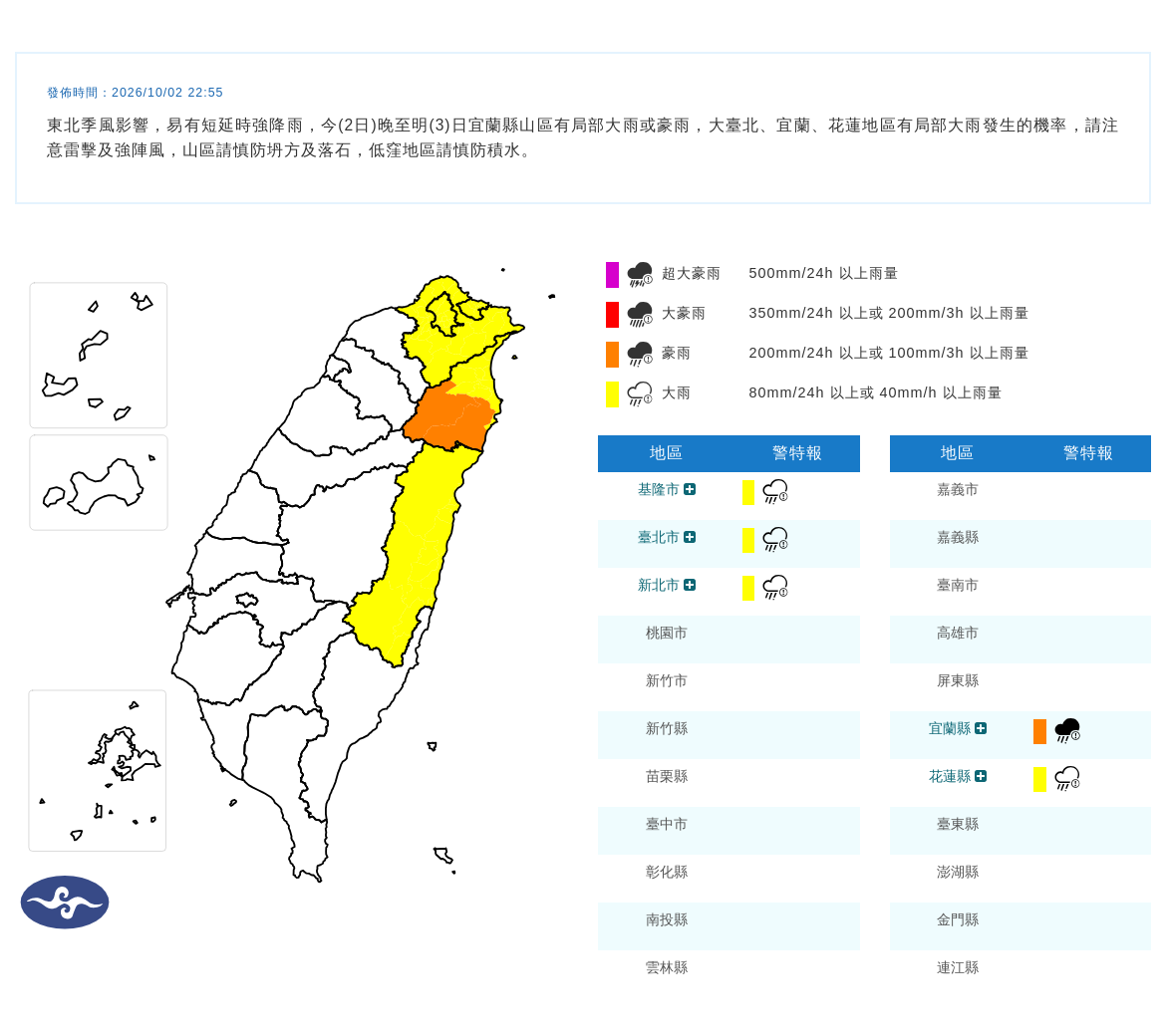 ▲▼             。（圖／記者趙蔡州攝）