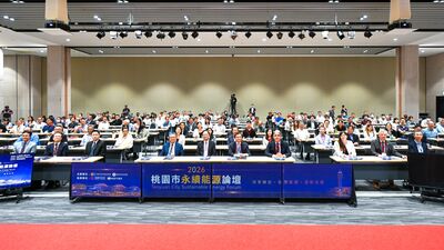 桃園永續能源論壇聚焦AI用電挑戰　布局產業儲能與多元供電