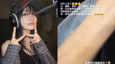 謝金燕體況亮燈「連四天癱軟狂咳」！　吐到聲帶受傷病況曝光