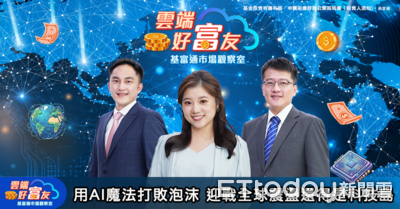 沒突破5萬大關反跌破4萬！台股渣男行情心慌慌　專家：AI「重新定價」拉回即買點