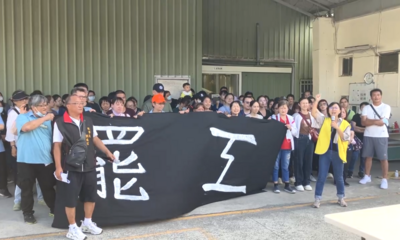 不甩公司4項承諾!乖乖工會持續無限期罷工 嗆資方拒溝通都在騙