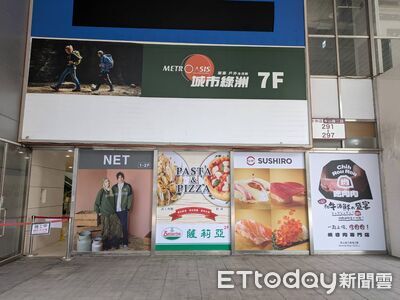 壽司郎插旗中和南山威力購物廣場　薩莉亞同步進駐