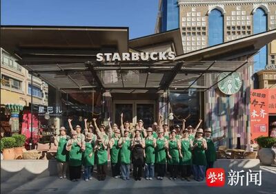 星巴克進軍新疆 遭美議員要求關閉門市:道德淪喪!