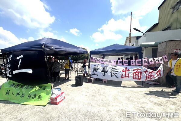 [新聞] 快訊／公司不出面協商「還帶移工硬闖」乖乖工會宣布無限期罷 - 股票 - PTT.BEST 批踢踢爆文