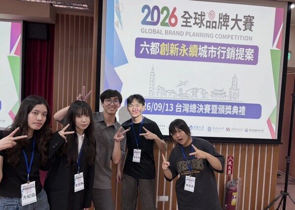 ▲中原大學企管系團隊摘下城市行銷「桃園王」
