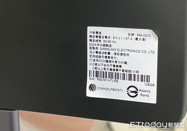 ▲▼台鐵試辦新式酒測儀器出現中國製網卡。(圖/員工提供)