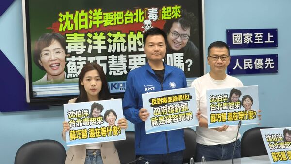 沈伯洋稱毒品、藥品都叫drug 楊植斗傻眼不是考翻譯：只能騙青鳥