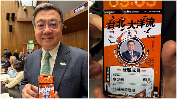 ▲▼卓榮泰在國會議場曬出「洋流船員證」。（組合圖／翻攝自Facebook／吳思瑤）