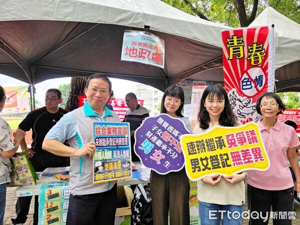 多問一句守住辛苦錢 屏東地政人員阻詐騙！保民眾2千萬祖厝