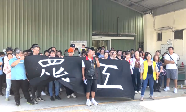 ▲台灣「晶片護身符」乖乖公司企業工會今天上午工廠前持續罷工抗議，理事長劉能宏強調資方沒有誠意將持續罷工。（圖／桃園市產業總工會提供）