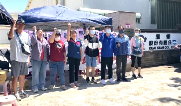 ▲台灣「晶片護身符」乖乖公司企業工會今天上午工廠前持續罷工抗議，員工高喊持續罷工口號。（圖／桃園市產業總工會提供）