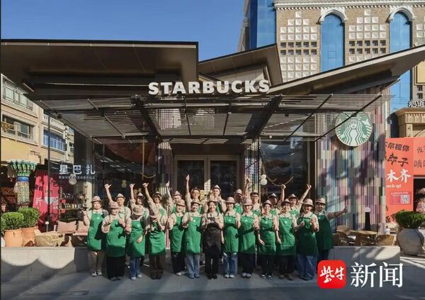 ▲▼星巴克進軍新疆　美議員要求關閉門市：道德淪喪。（圖／翻攝紫牛新聞）