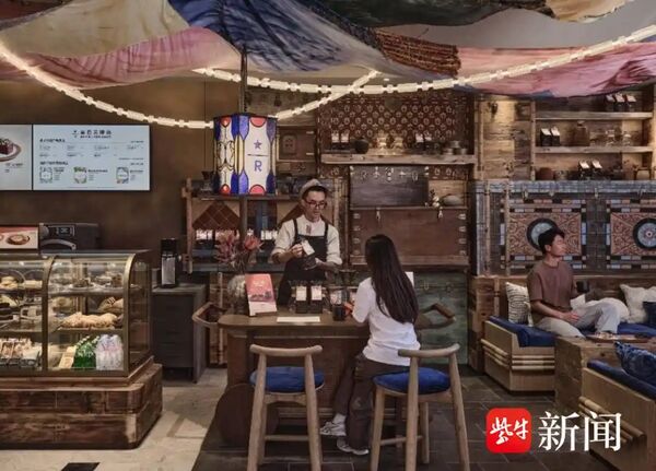 ▲▼星巴克進軍新疆　美議員要求關閉門市：道德淪喪。（圖／翻攝紫牛新聞）