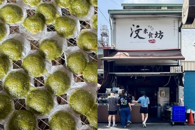 埔里70年傳統米食店!手工芋頭粿軟Q伴油蔥酥香 Google評價4.8星