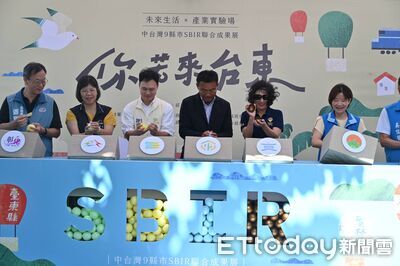 台東主辦中台灣9縣市SBIR成果展 40家業者展現地方能量
