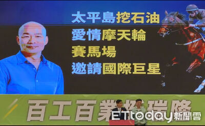 拚賴瑞隆選情!陳其邁搬「韓維拉」助講 諷他是愛情詐騙集團