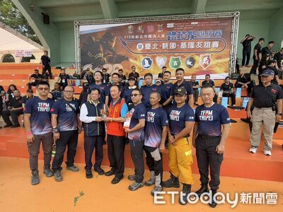 新北義消友誼賽4縣市千餘人比拼 火災搶救+車禍救助全上場