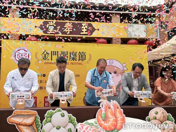 ▲▼「2026金門粥糜節」200元享粥品放題。（圖／記者鄭逢時攝）